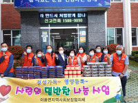 민ㆍ관 협력해 맞춤형 복지서비스 확대