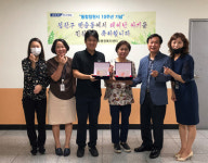 성산구 반송동， 통합 10주년 맞아 기념패 전달