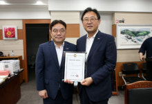 남명건설， `국제슬로시티 김해` 알린다