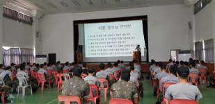 김해서부경찰서， 육군 제7073부대 교통안전 교육