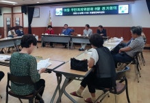 진해구, 13개동 주민자치위원회 방문 소통 강화