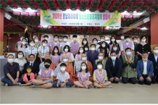 경남 파라미타 청소년 문화재 지킴이 발대식