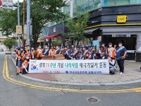 한국자유총연맹 김해지회， 태극기 나눔 캠페인