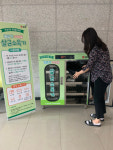 장유3동, 무료 자외선살균소독기 설치