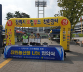 먹거리 나눔으로 소외계층에 사랑 전달