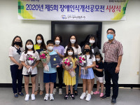 진주장애인복지관， 인식개선 공모전 시상