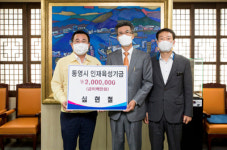 나눔 통해 인재 꿈ㆍ비전 키워나가길