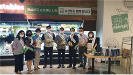 진주에 GAP농산물 전용 판매장 2곳