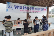 산청군 자원봉사센터， 마스크 목걸이 제작ㆍ나눔