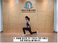 비대면 건강증진 콘텐츠 센터 운영