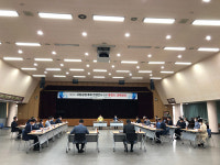 한려해상국립공원계획 변경안 대응