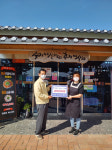 고성 마암면 장승골 황토가， 이웃돕기 성금 기탁