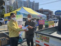 의창구청, 민원인 주차장 자동차 배출가스 점검