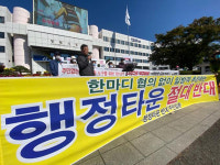 창원지역 아파트 분양 양날의 칼