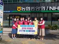 거제 고현동 지사협， 외화동전 모으기 캠페인 전개