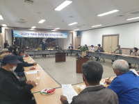 하동읍， 경로당 임원 회계관리 교육 실시