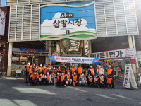 김해동부소방서， 삼방시장서 소방차 길 터주기 훈련