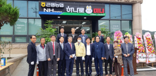 사천시 곤명농협, 하나로마트 미니점 개점