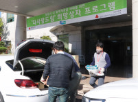 경남 적십자사ㆍ두산중， 취약계층 `희망상자` 전달