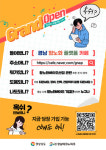 포스트 코로나 맞아 항노화바이오산업 새 기회가 열리다