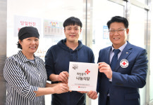창원 성가네 밥상， 적십자 나눔식당 5300호점 가입