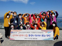`한글배움학교` 졸업여행 다녀왔어요