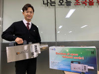 국가보훈처， 특수임무유공자회에 방역소독기 지급