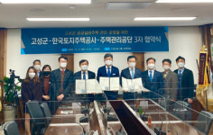 임대주택 공동관리 관리비 부담↓