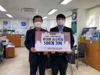 예이재한방병원, 창원시 의창구에 손소독제 기탁