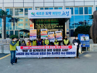 고성군 노인ㆍ치매전문 요양원 운영 정상화하라