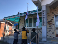 주민 간 약해진 마음 다잡아 국가 위기 극복