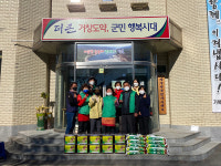거창군 가북면새마을협의회 쌀 100㎏ 기부