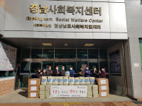 한국지엠 새마을금고， 사랑의 쌀ㆍ마스크 지원