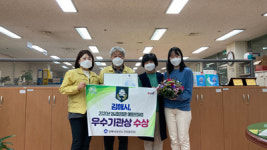 김해시 보건소, 심뇌혈관질환 관리 우수 복지부장관상