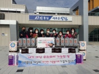 창원 대산면 자원봉사회ㆍ빗돌배기 마을， 김장나눔