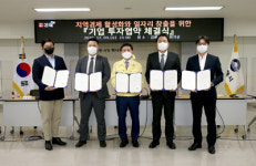 올해 1조3844억 규모 투자유치 역대 최고