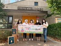 양산어린이급식지원센터， 코로나 특화사업