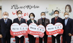 경남 5ㆍ6ㆍ7호， 대한적십자사 100만원 릴레이 참여