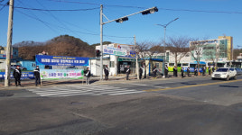 마산합포구, 진동면에서 산불예방 캠페인
