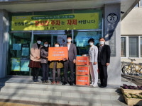 진주복음병원， 연탄 쿠폰 기탁으로 이웃사랑 나눔