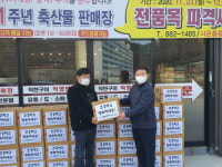 하동 진교면 착한구이， 취약계층에 라면 기탁