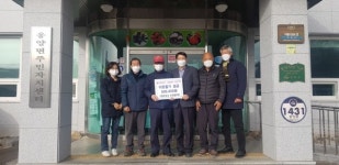 거창중앙고등학교 웅양동문회， 연말 사랑나눔 실천
