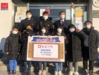 남해 성명초등학고 3학년 1반, 바자회 수익금 기탁