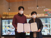 거창군 드림스타트, 아림점 뚜레쥬르 업무협약