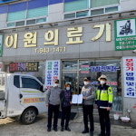 거창경찰서, 전동의자차 교통사고 예방 노력