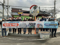 창원 진북면, 재활용품 분리배출 변경사항 홍보