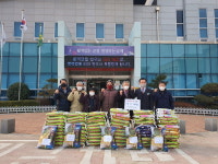 남해군  미조면행정복지센터， 지역 식당에 쌀 기탁