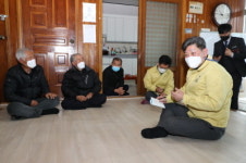 고성군， `어르신 한파 쉼터` 현장점검