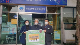 남해 ㈜대경건설， 이웃돕기 성금 100만원 기탁