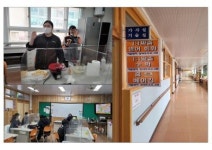 생림중학교, 내실 있는 겨울방학 프로그램 운영